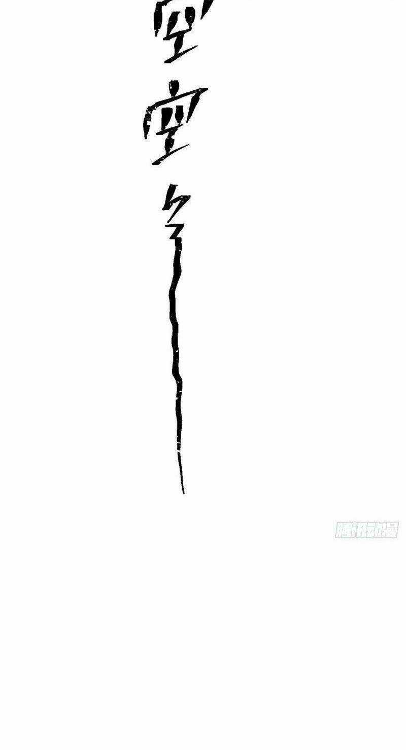 Tối Cường Võ Hồn Hệ Thống Chapter 23 trang 27