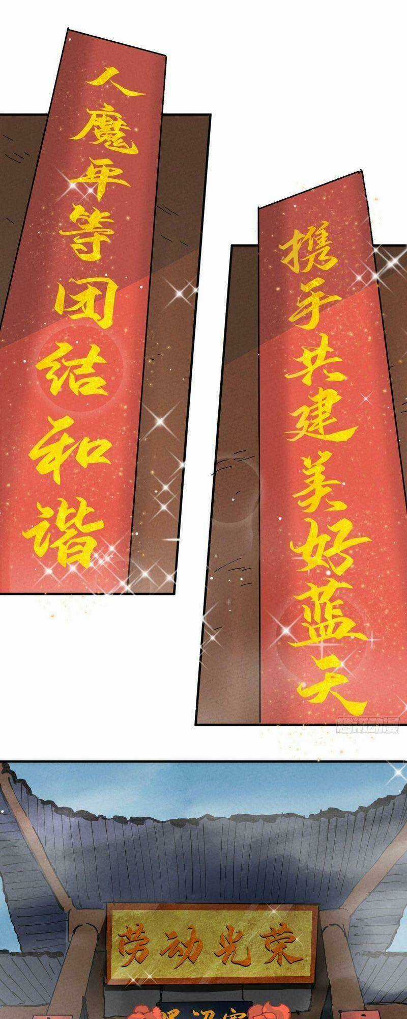 Tối Cường Võ Hồn Hệ Thống Chapter 23 trang 28