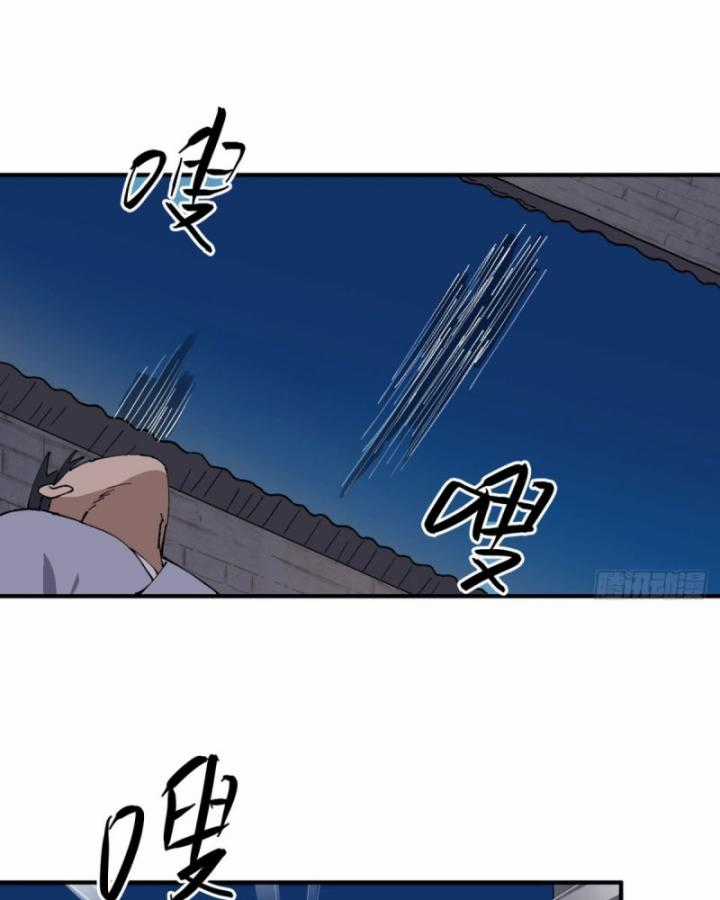 Tối Cường Võ Hồn Hệ Thống Chapter 230 trang 22