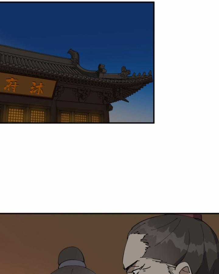 Tối Cường Võ Hồn Hệ Thống Chapter 230 trang 26