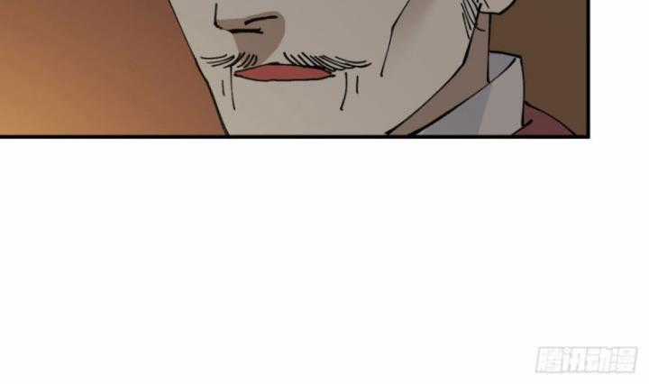 Tối Cường Võ Hồn Hệ Thống Chapter 230 trang 28