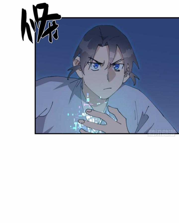 Tối Cường Võ Hồn Hệ Thống Chapter 232 trang 12