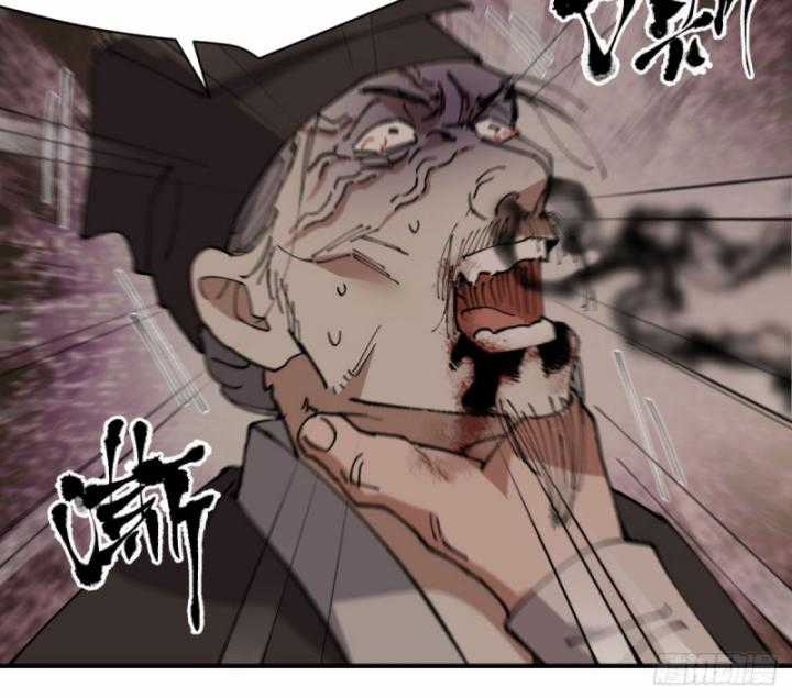 Tối Cường Võ Hồn Hệ Thống Chapter 232 trang 31