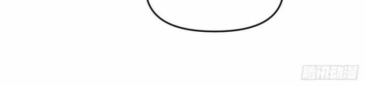 Tối Cường Võ Hồn Hệ Thống Chapter 233 trang 11