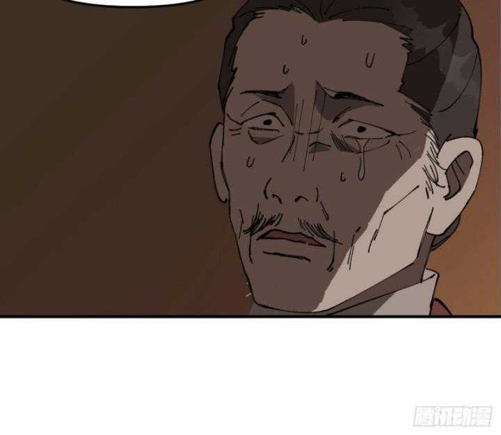 Tối Cường Võ Hồn Hệ Thống Chapter 233 trang 14