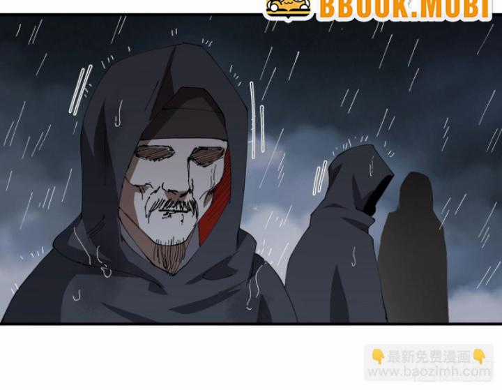 Tối Cường Võ Hồn Hệ Thống Chapter 233 trang 17