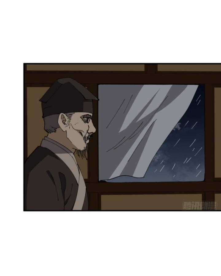 Tối Cường Võ Hồn Hệ Thống Chapter 233 trang 19