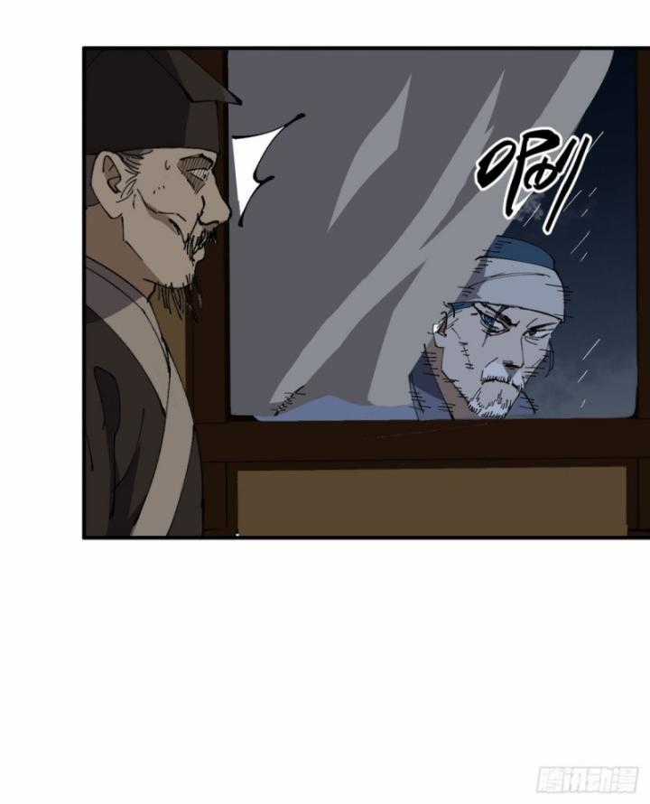 Tối Cường Võ Hồn Hệ Thống Chapter 233 trang 20