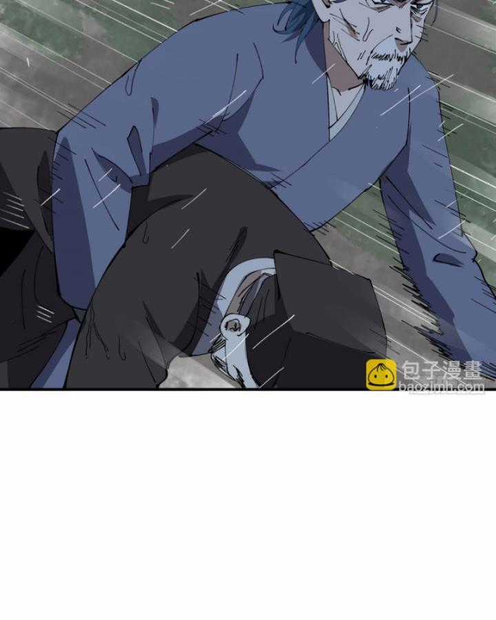 Tối Cường Võ Hồn Hệ Thống Chapter 233 trang 22