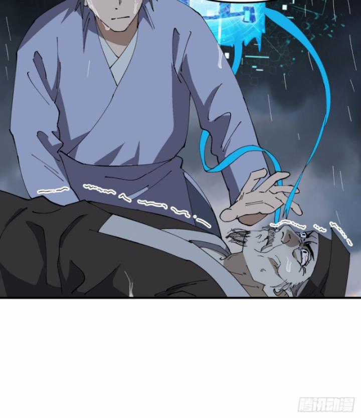 Tối Cường Võ Hồn Hệ Thống Chapter 233 trang 26