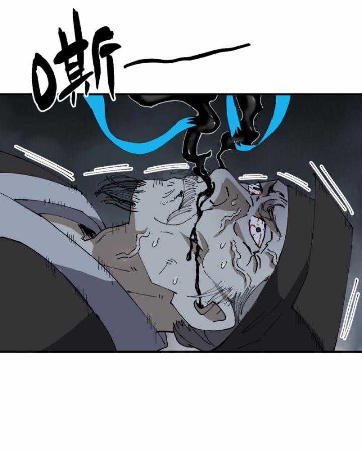 Tối Cường Võ Hồn Hệ Thống Chapter 233 trang 27