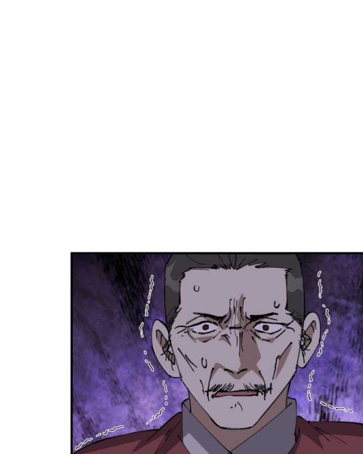 Tối Cường Võ Hồn Hệ Thống Chapter 233 trang 4