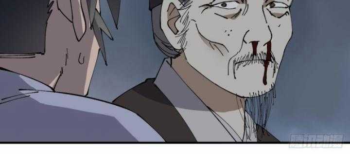 Tối Cường Võ Hồn Hệ Thống Chapter 234 trang 19