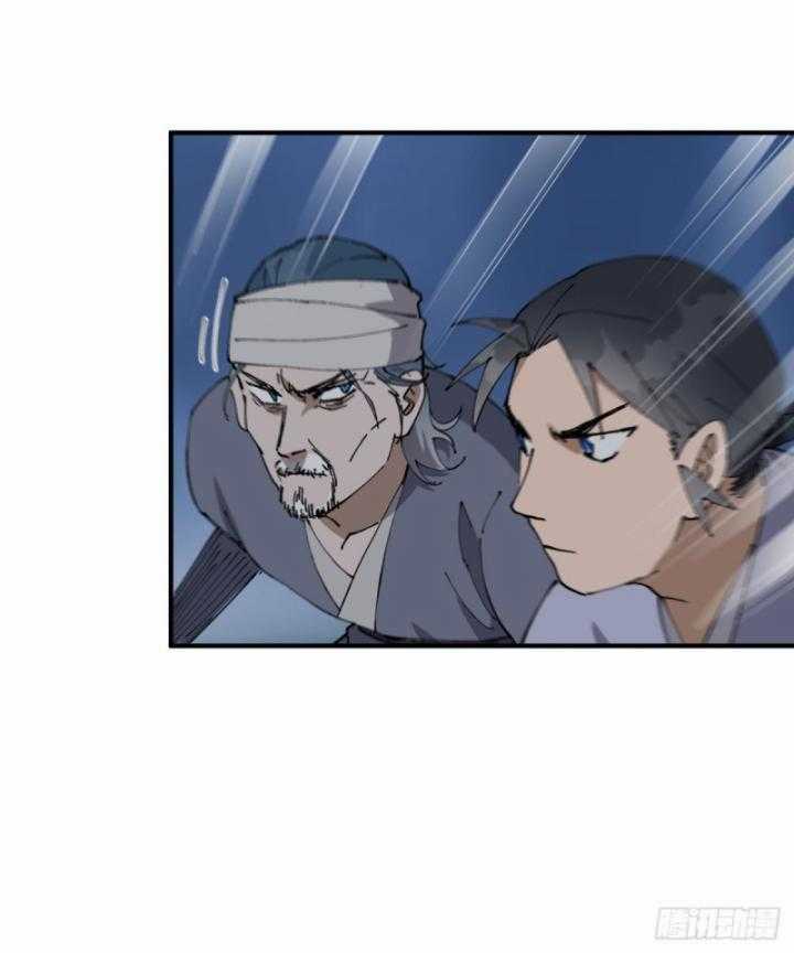 Tối Cường Võ Hồn Hệ Thống Chapter 234 trang 31