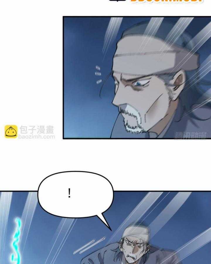 Tối Cường Võ Hồn Hệ Thống Chapter 234 trang 33