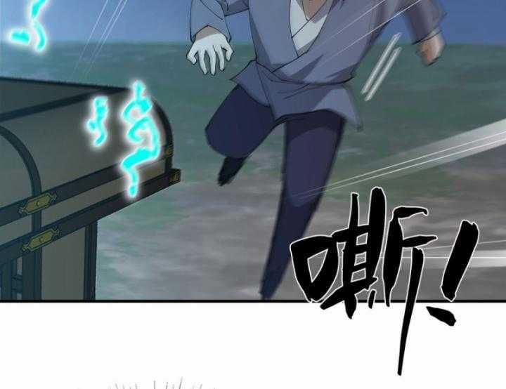 Tối Cường Võ Hồn Hệ Thống Chapter 234 trang 34