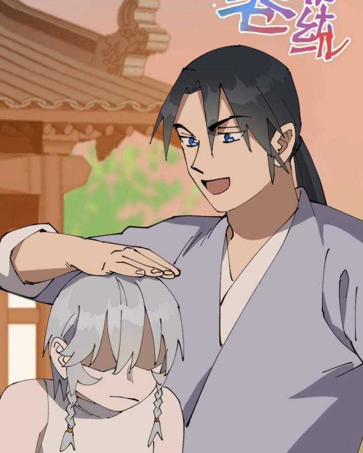 Tối Cường Võ Hồn Hệ Thống Chapter 234 trang 4