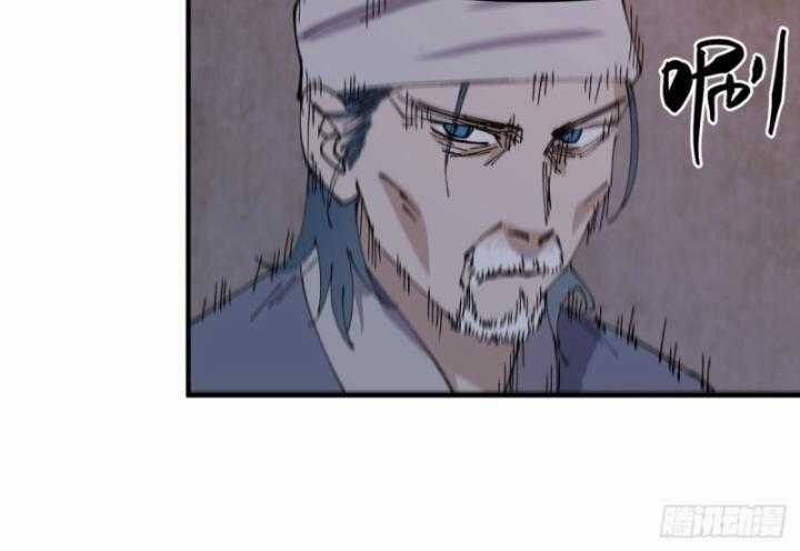 Tối Cường Võ Hồn Hệ Thống Chapter 235 trang 11