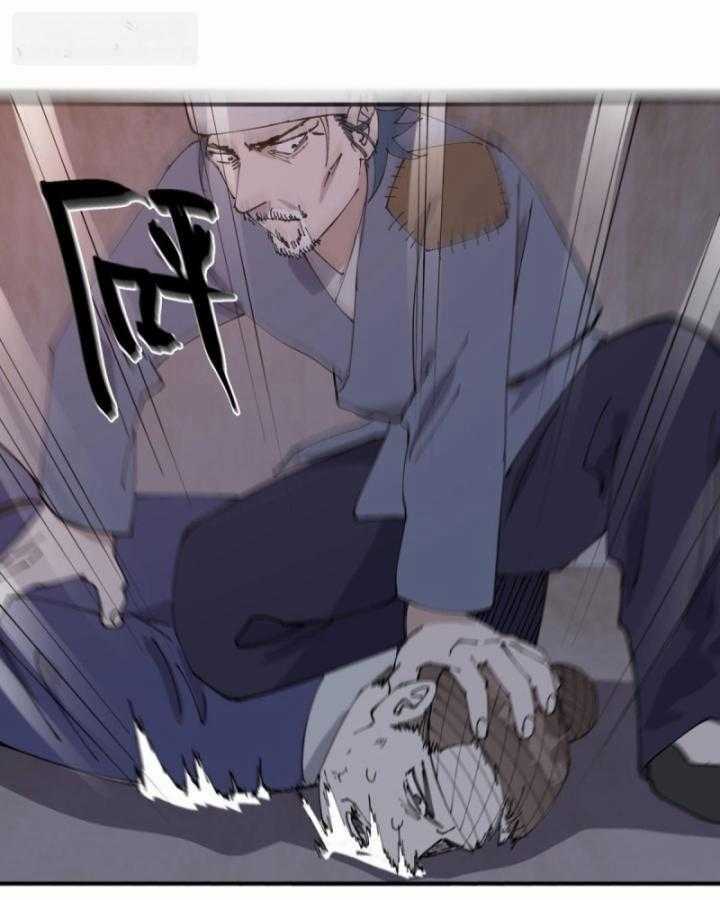 Tối Cường Võ Hồn Hệ Thống Chapter 235 trang 12