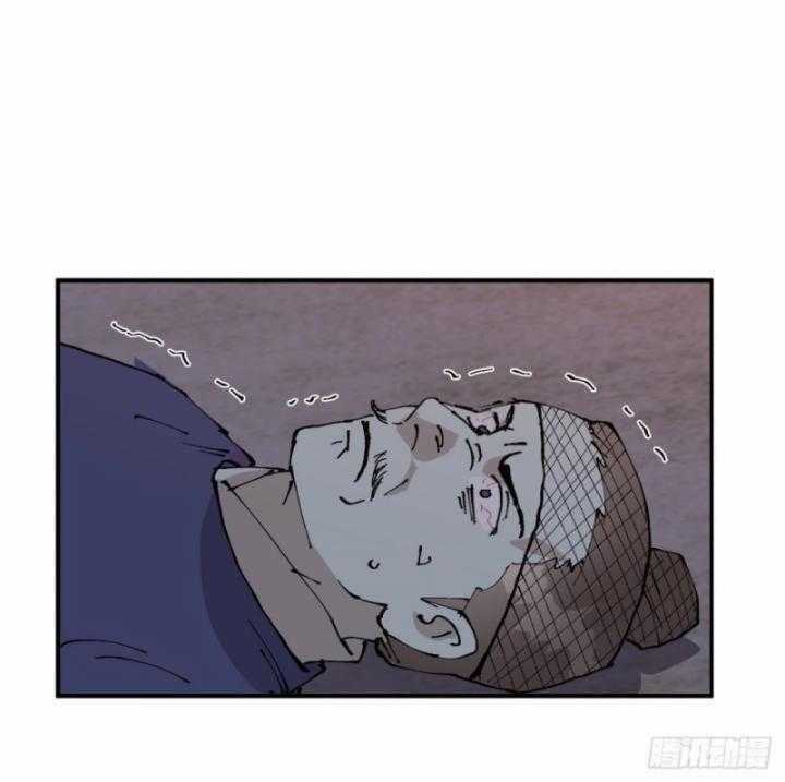 Tối Cường Võ Hồn Hệ Thống Chapter 235 trang 18