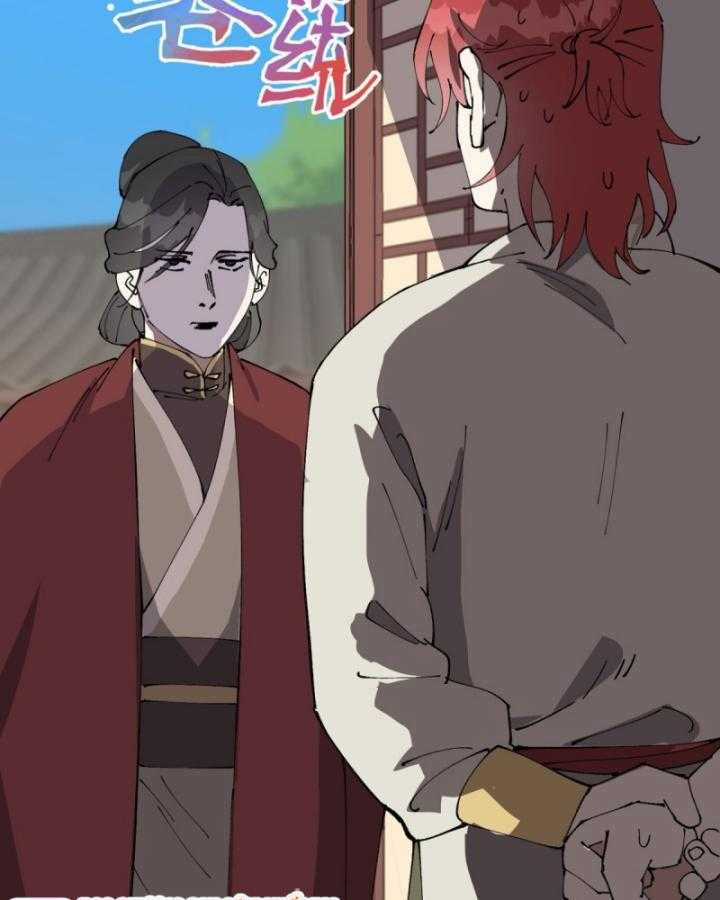 Tối Cường Võ Hồn Hệ Thống Chapter 235 trang 3