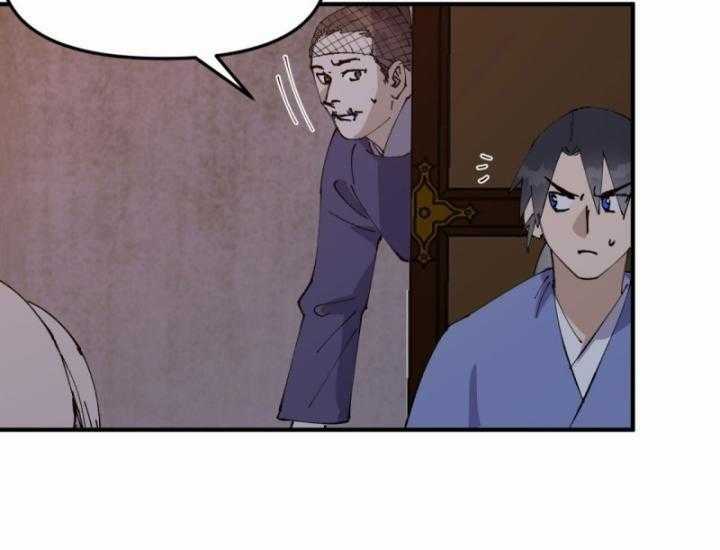 Tối Cường Võ Hồn Hệ Thống Chapter 235 trang 8