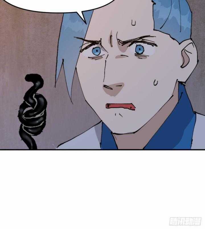 Tối Cường Võ Hồn Hệ Thống Chapter 236 trang 25