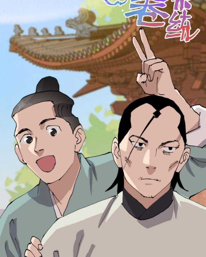 Tối Cường Võ Hồn Hệ Thống Chapter 236 trang 3