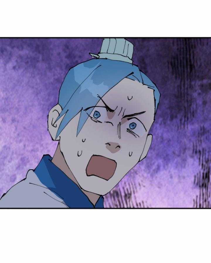 Tối Cường Võ Hồn Hệ Thống Chapter 236 trang 39