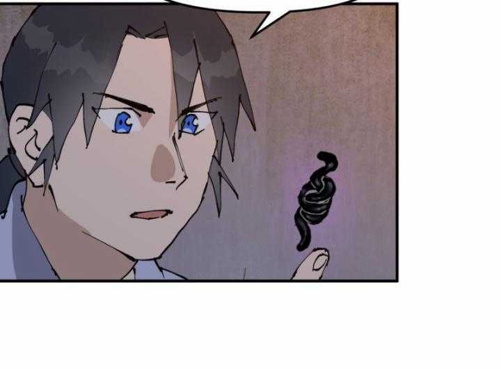 Tối Cường Võ Hồn Hệ Thống Chapter 236 trang 8