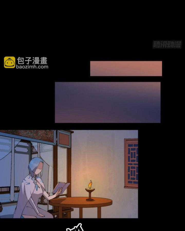 Tối Cường Võ Hồn Hệ Thống Chapter 237 trang 13