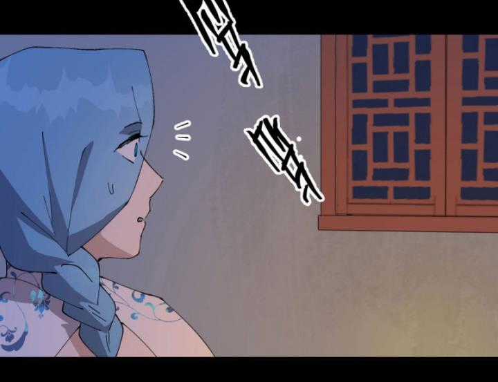 Tối Cường Võ Hồn Hệ Thống Chapter 237 trang 14