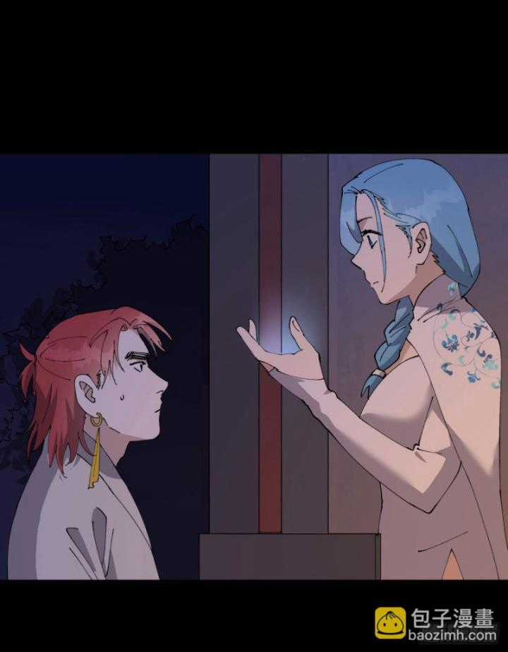 Tối Cường Võ Hồn Hệ Thống Chapter 237 trang 24