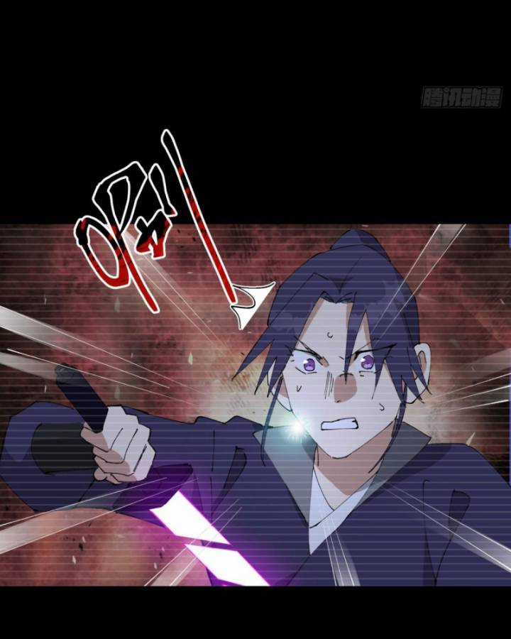 Tối Cường Võ Hồn Hệ Thống Chapter 239 trang 11