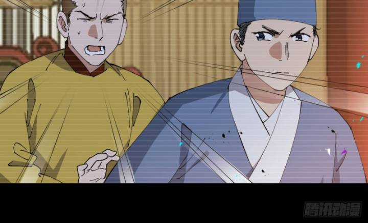 Tối Cường Võ Hồn Hệ Thống Chapter 239 trang 9