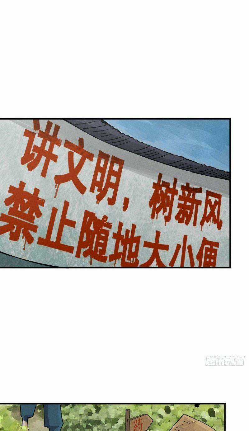 Tối Cường Võ Hồn Hệ Thống Chapter 24 trang 11