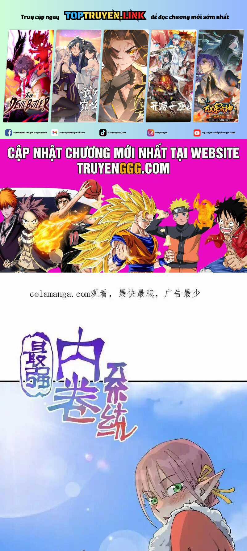 Tối Cường Võ Hồn Hệ Thống Chapter 250 trang 1