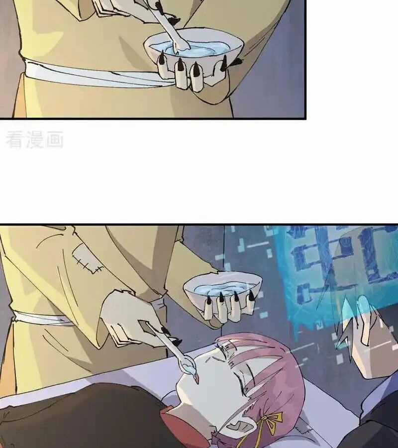Tối Cường Võ Hồn Hệ Thống Chapter 250 trang 4