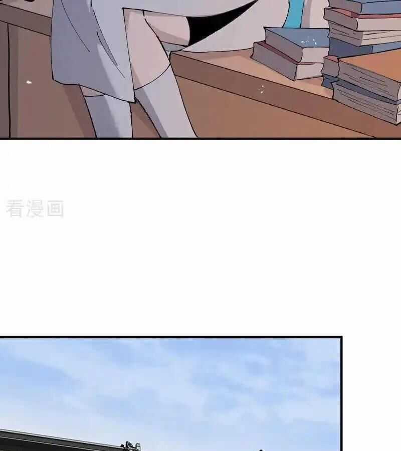 Tối Cường Võ Hồn Hệ Thống Chapter 251 trang 21