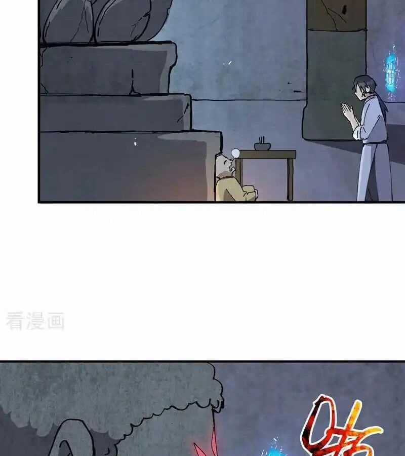 Tối Cường Võ Hồn Hệ Thống Chapter 251 trang 6