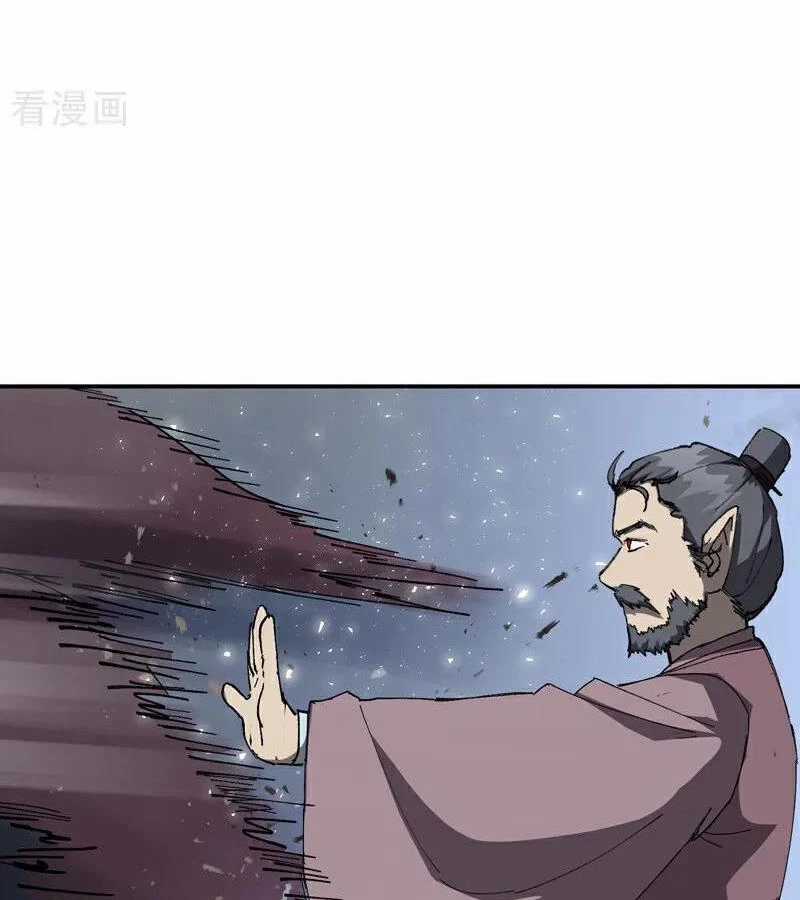 Tối Cường Võ Hồn Hệ Thống Chapter 259 trang 11