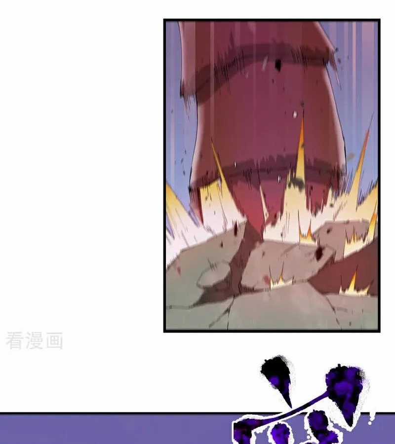 Tối Cường Võ Hồn Hệ Thống Chapter 259 trang 25