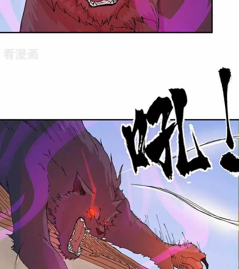 Tối Cường Võ Hồn Hệ Thống Chapter 259 trang 4