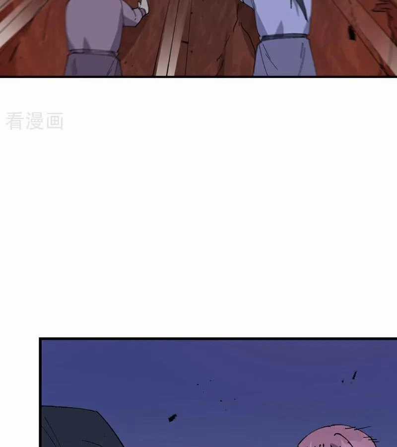 Tối Cường Võ Hồn Hệ Thống Chapter 261 trang 11