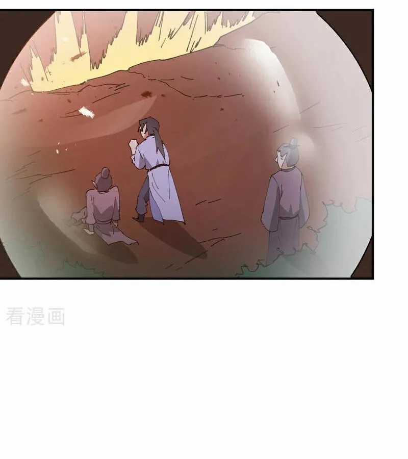 Tối Cường Võ Hồn Hệ Thống Chapter 261 trang 40