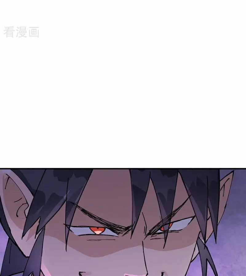 Tối Cường Võ Hồn Hệ Thống Chapter 261 trang 8