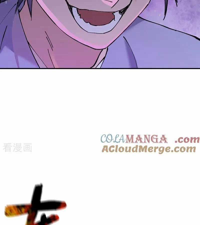 Tối Cường Võ Hồn Hệ Thống Chapter 261 trang 9