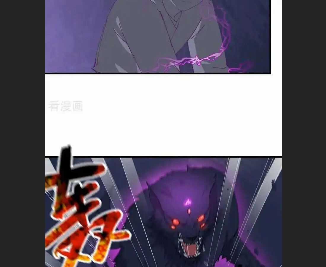 Tối Cường Võ Hồn Hệ Thống Chapter 263 trang 4
