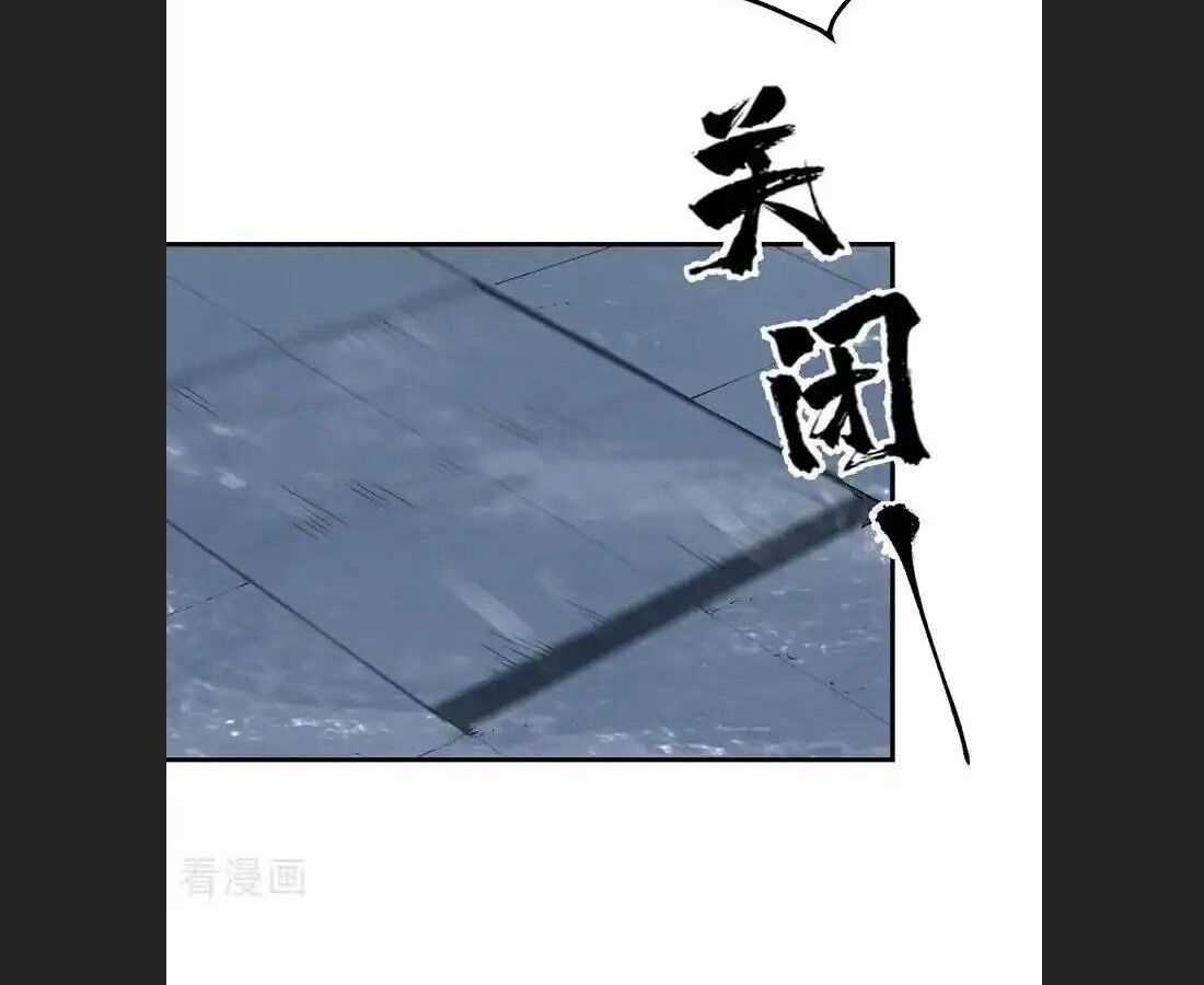 Tối Cường Võ Hồn Hệ Thống Chapter 263 trang 40