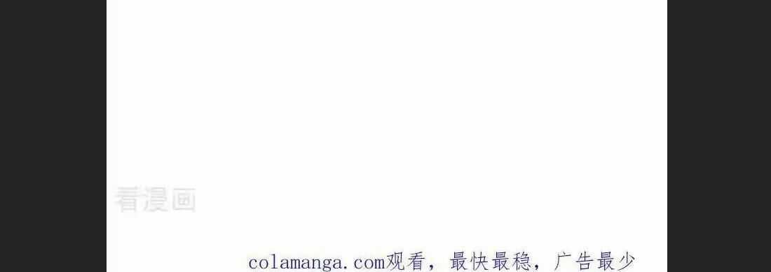 Tối Cường Võ Hồn Hệ Thống Chapter 263 trang 45